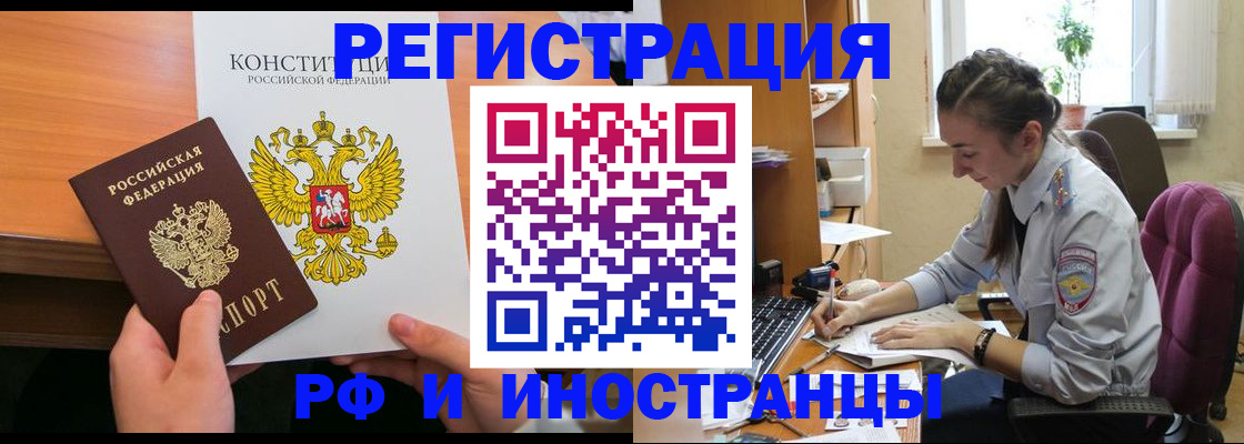 прописка для детского сада в Чулыме